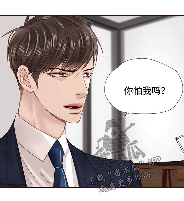 第31话8