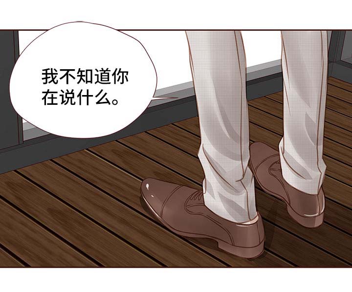 第31话9