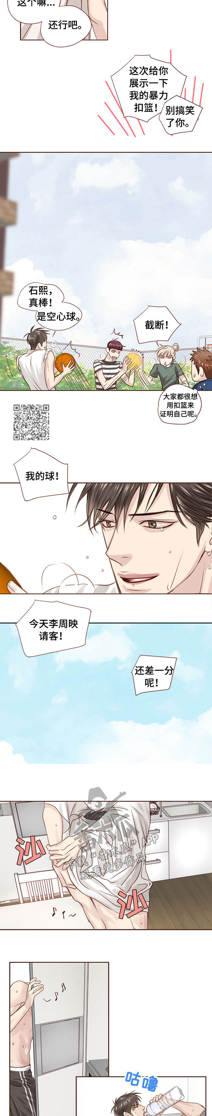 第30话2