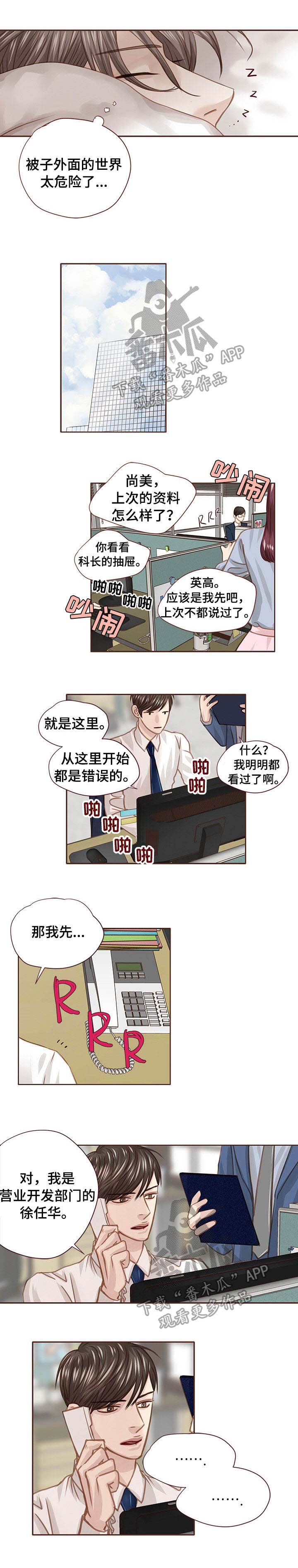 第30话5