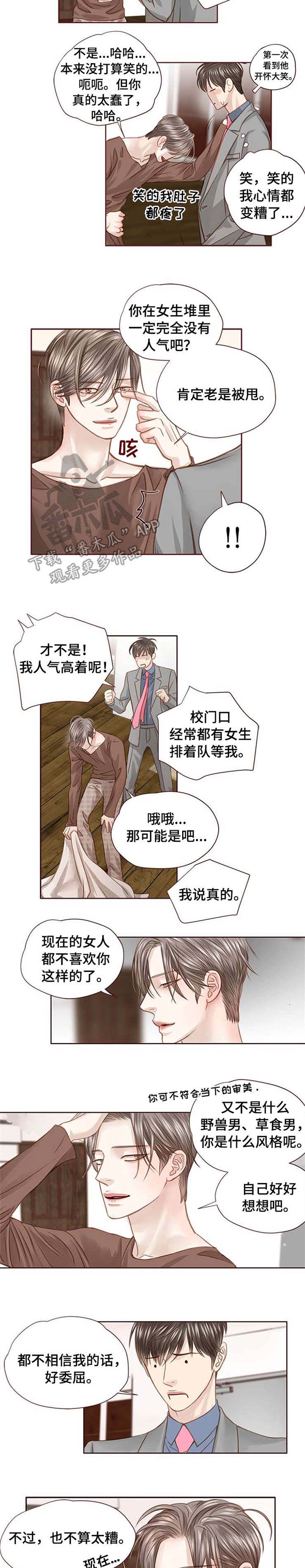 第29话1