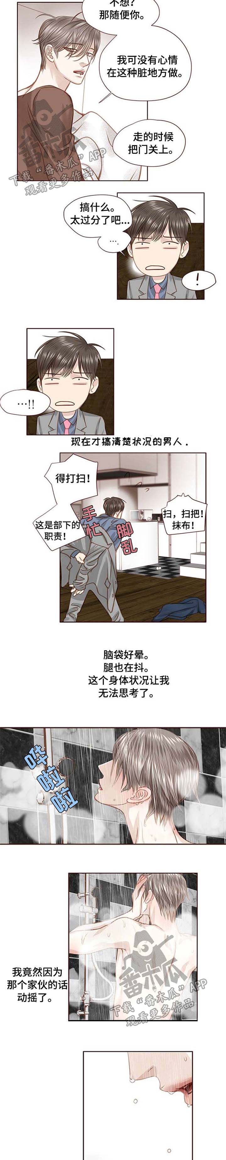 第29话3