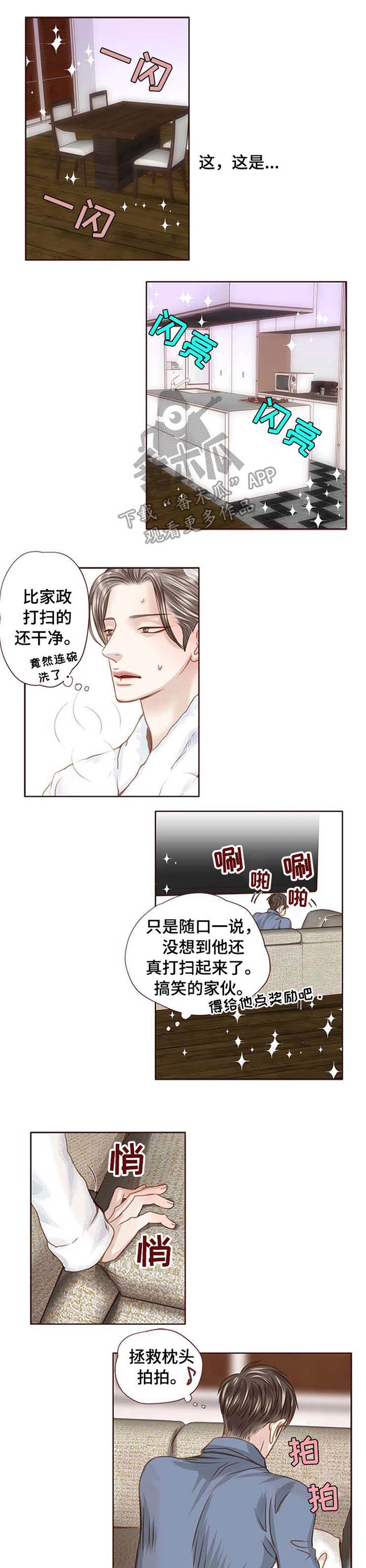 第29话5