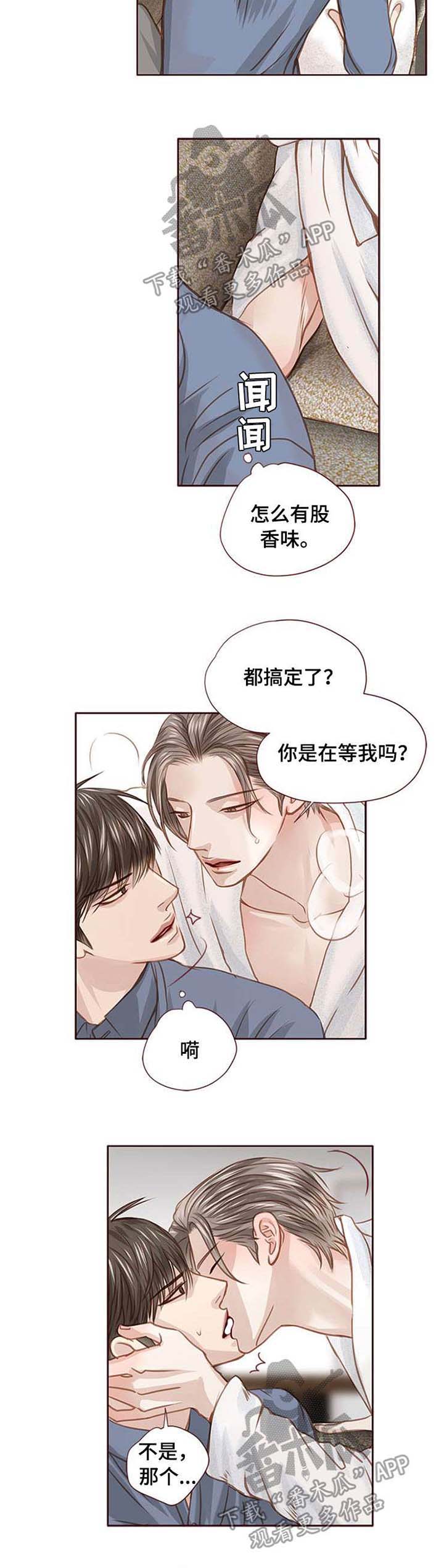 第29话6