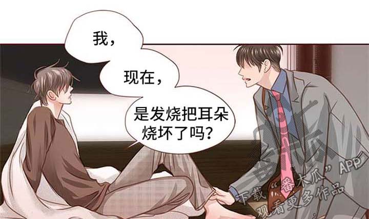 第28话0