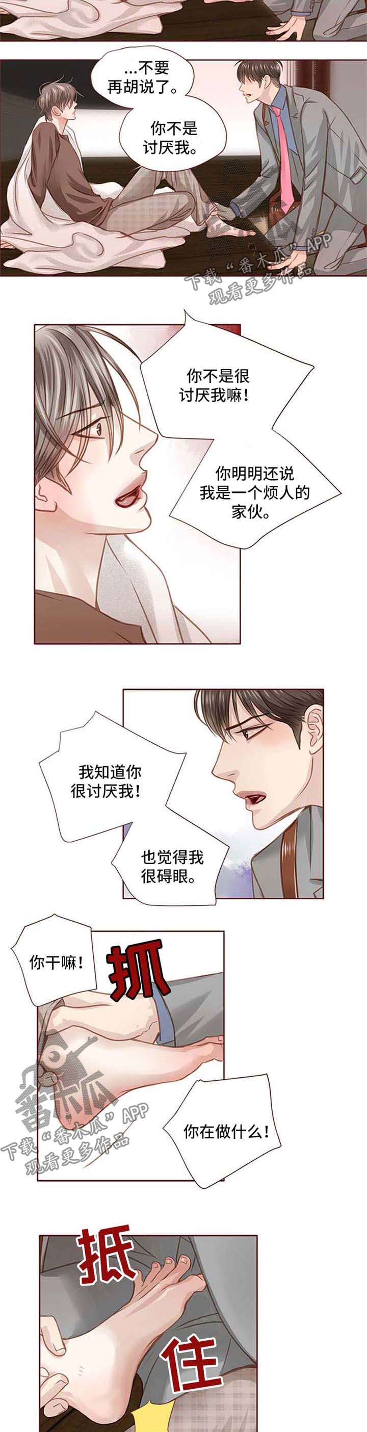 第28话1