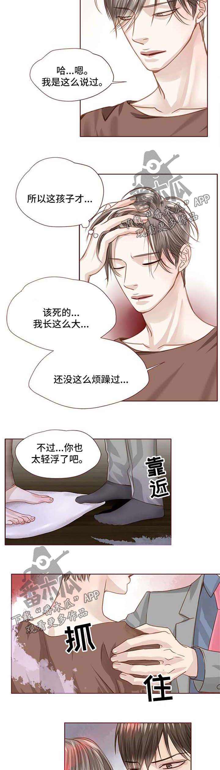 第28话10