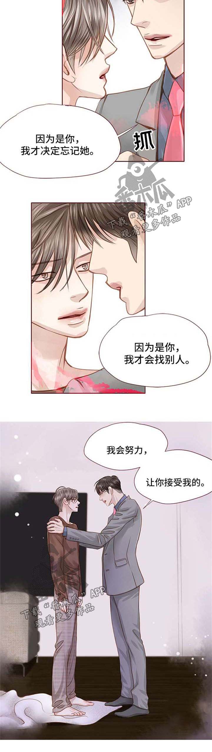 第28话11