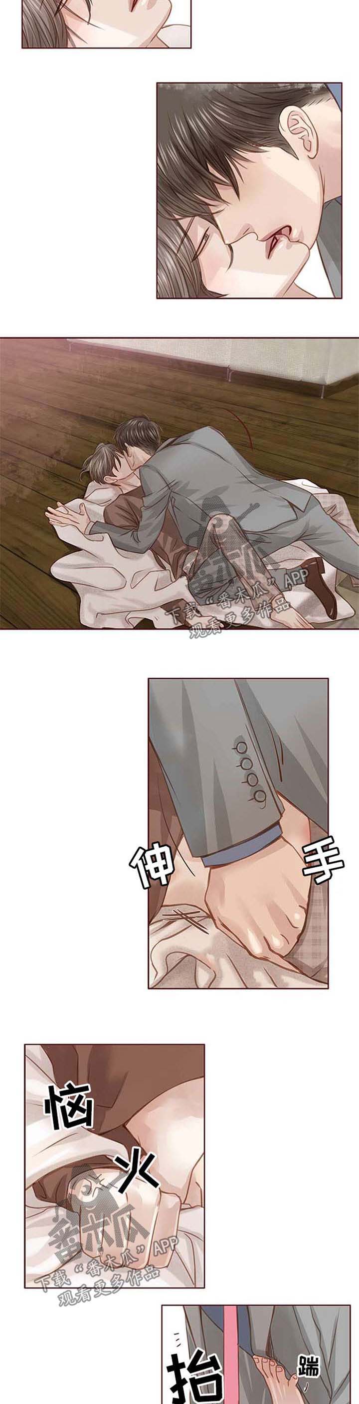 第28话4