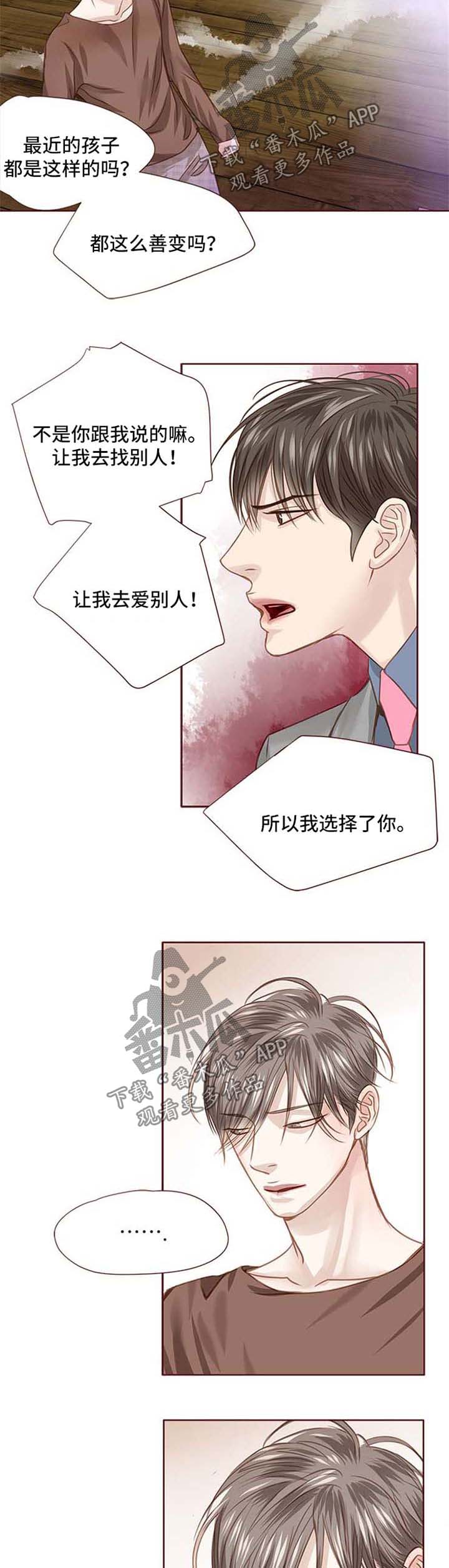 第28话9