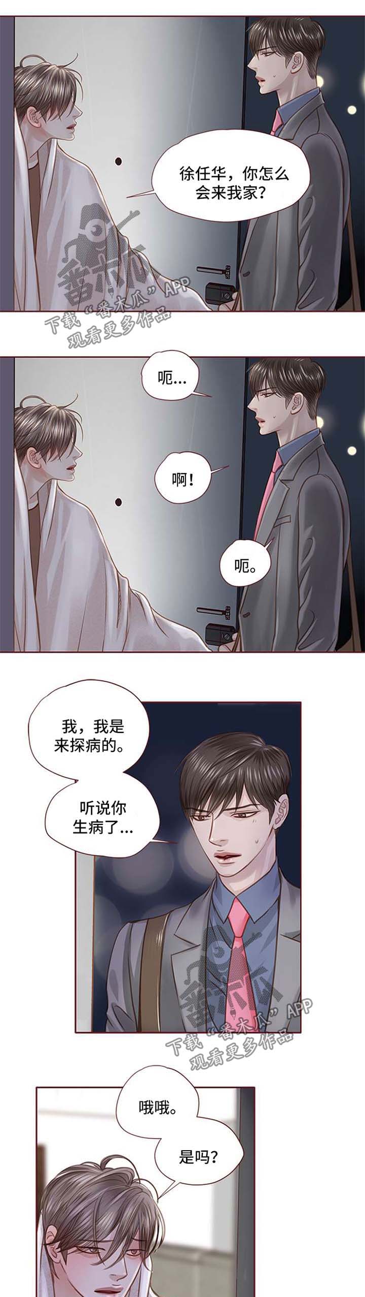 第27话0