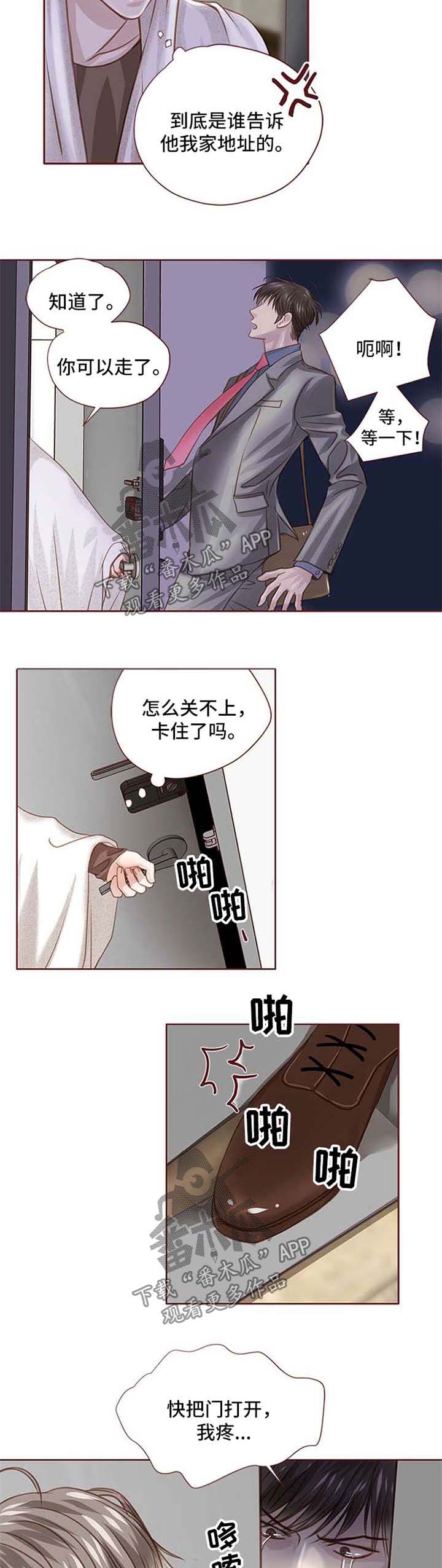 第27话1