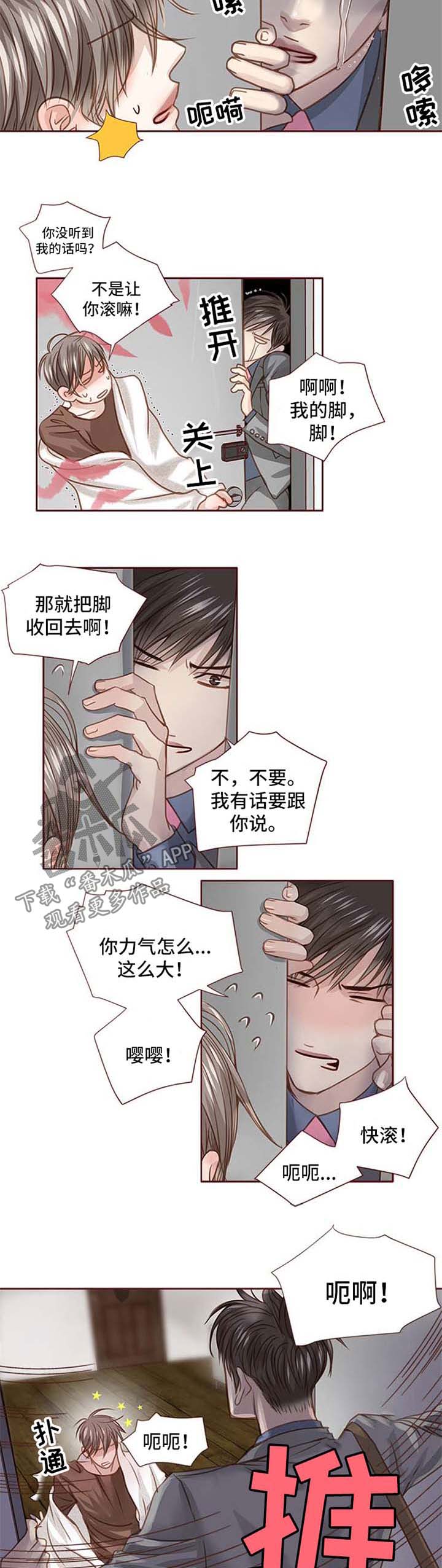 第27话2