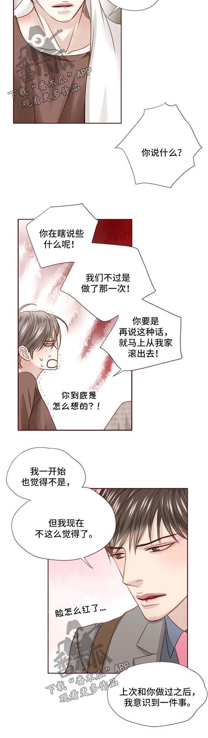 第27话6