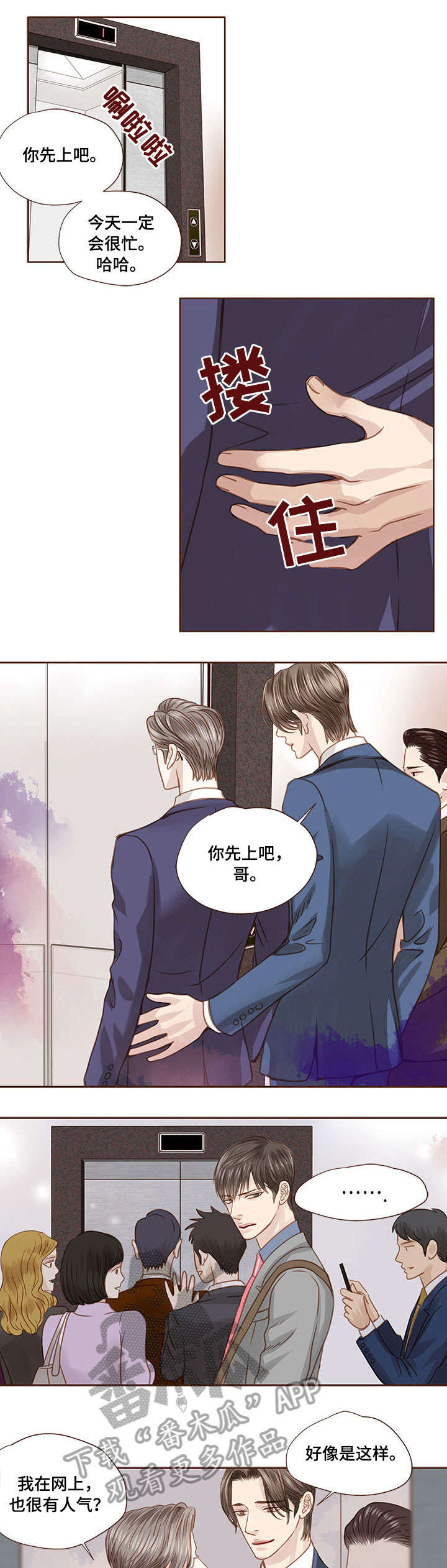 第26话0