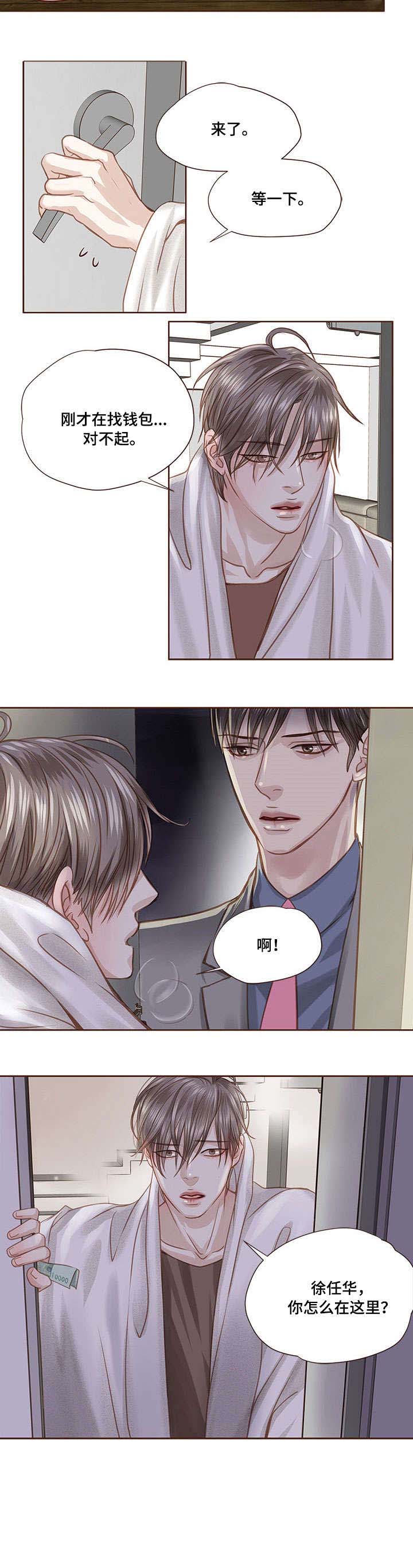 第26话5