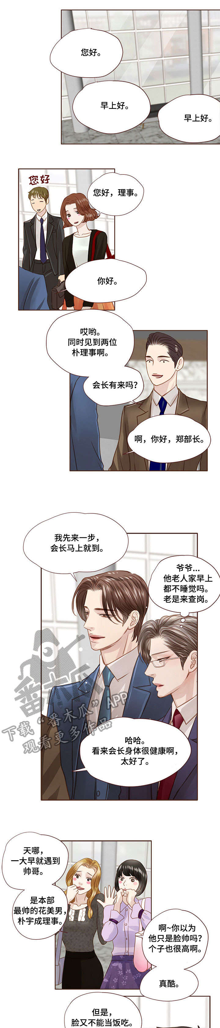 第25话0