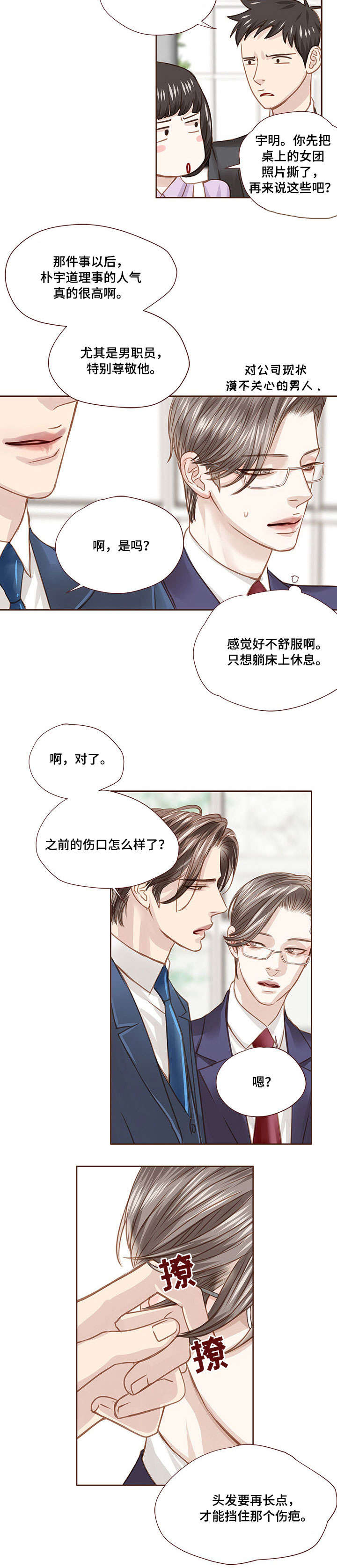 第25话1