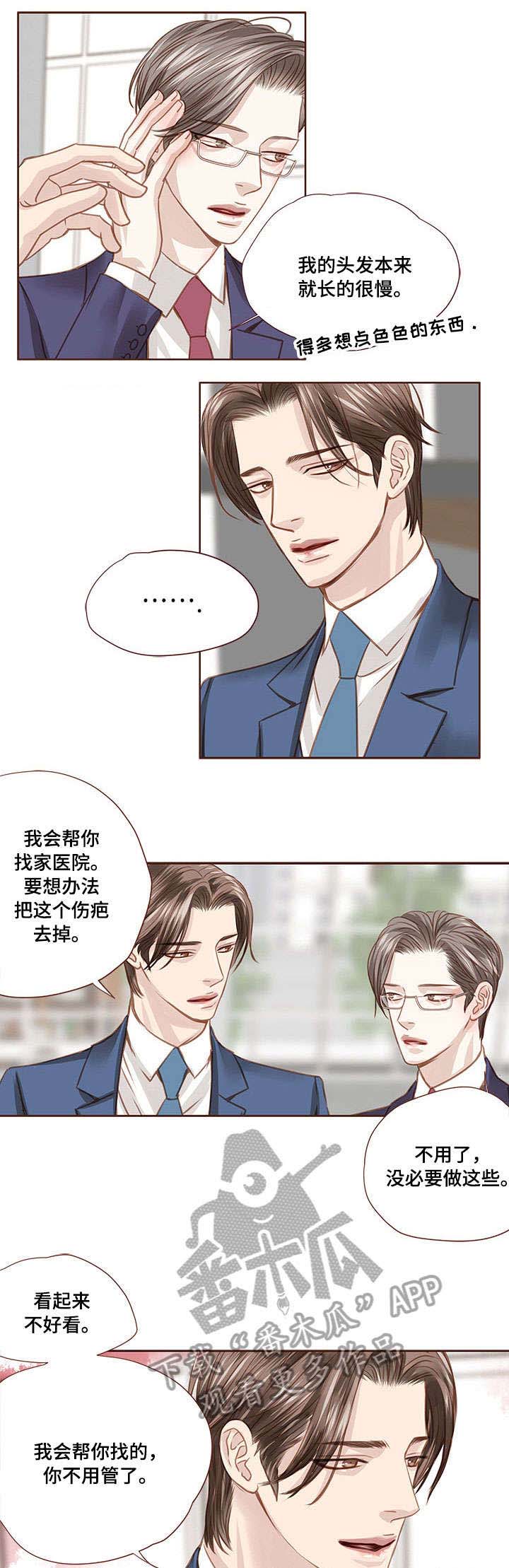 第25话2