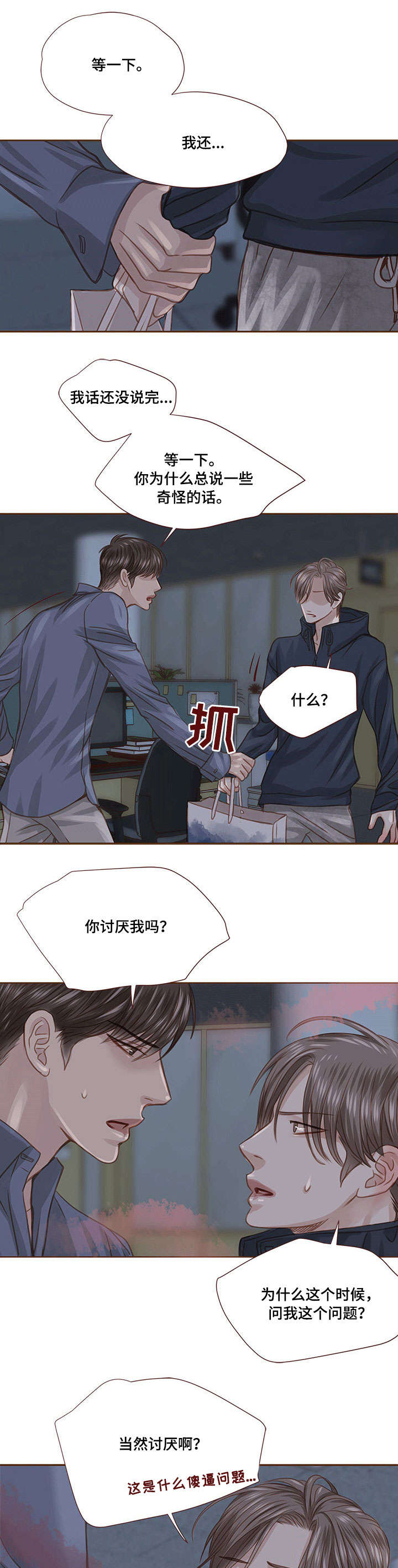 第24话0