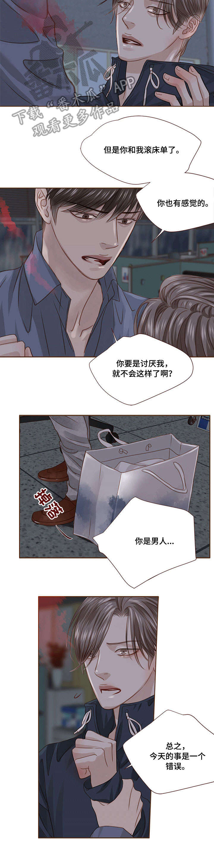 第24话1