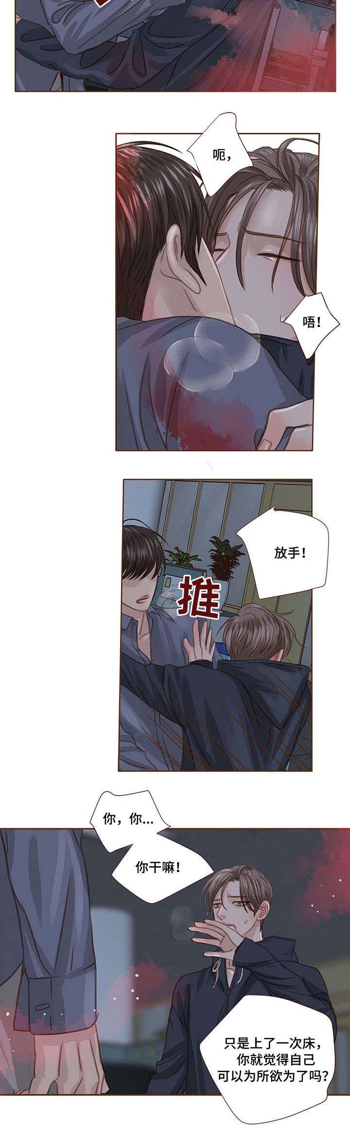 第24话3