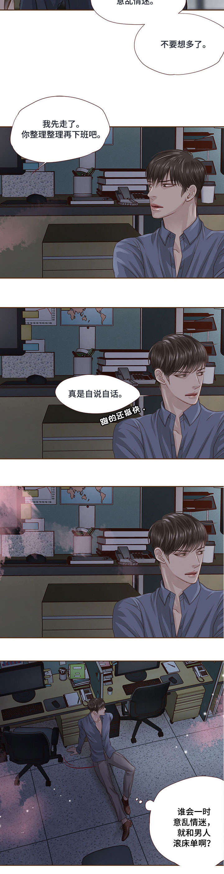 第24话6