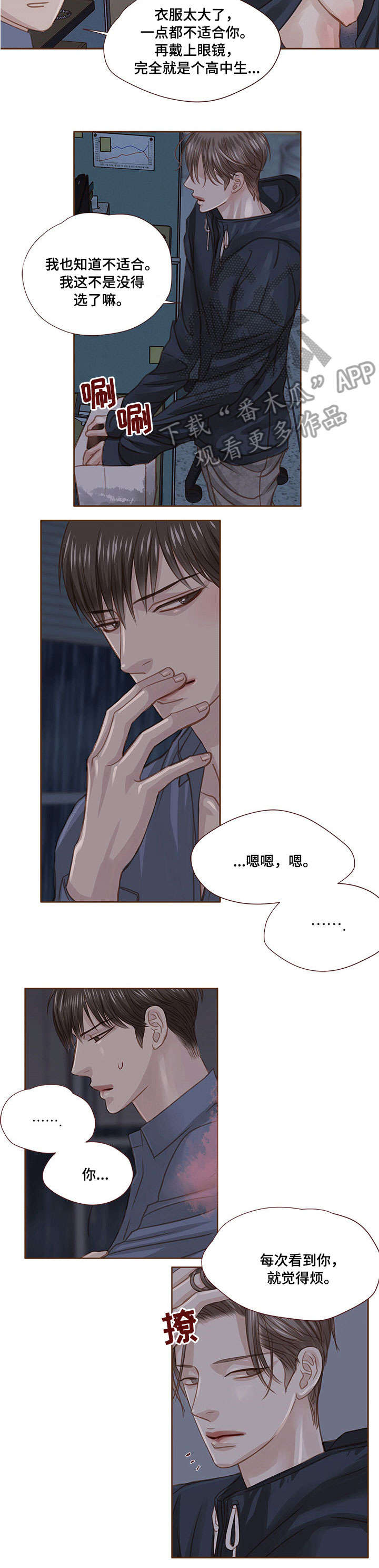第23话1