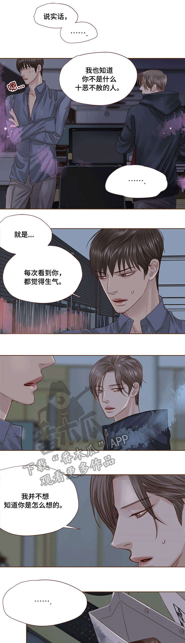 第23话2