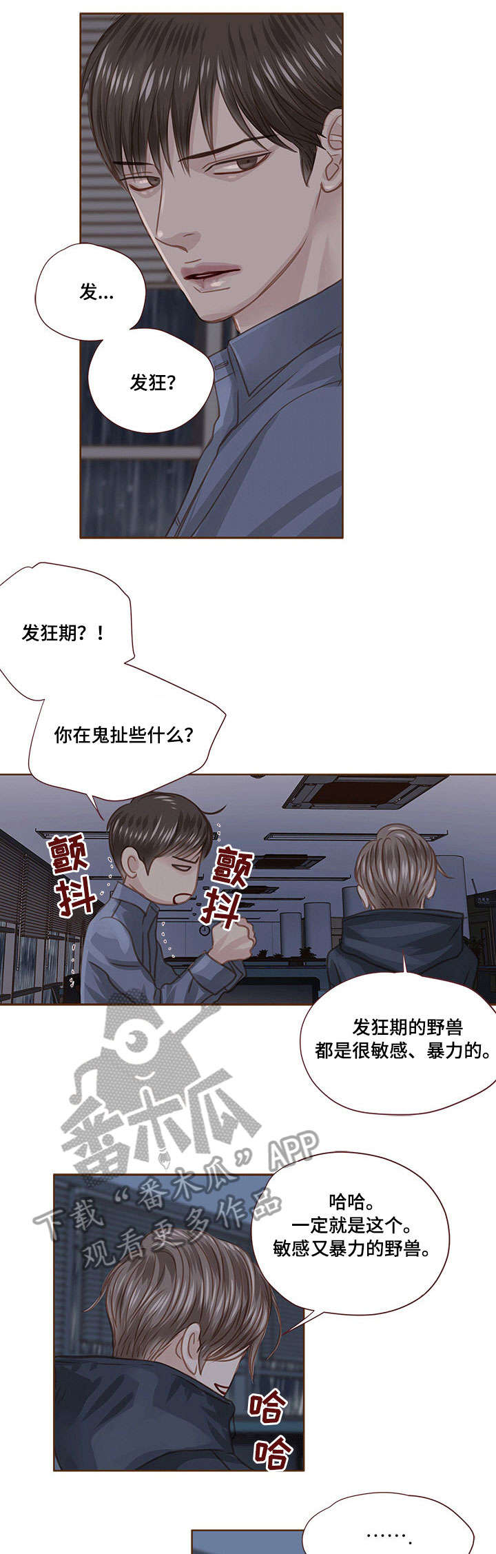 第23话6