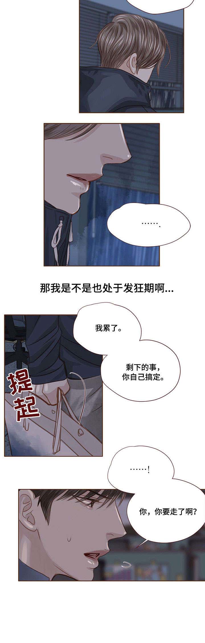 第23话7