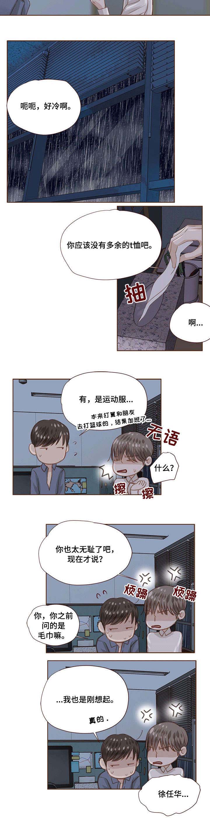 第22话3