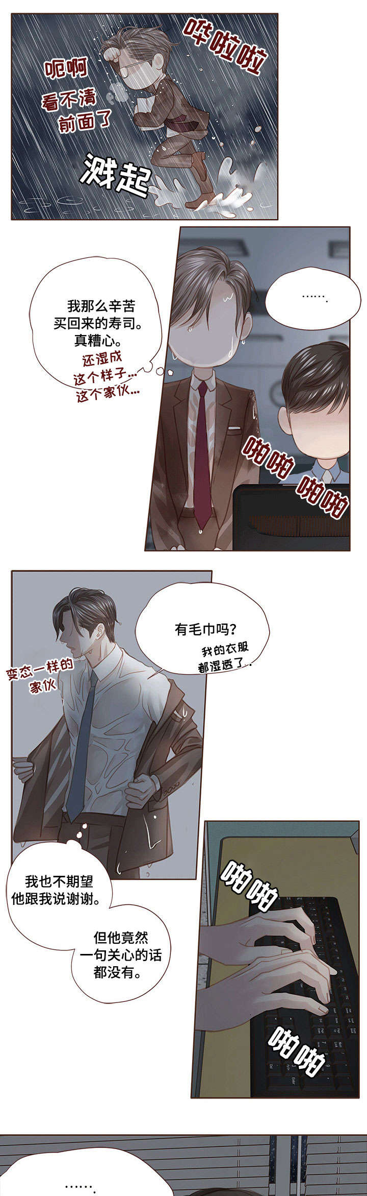 第21话0