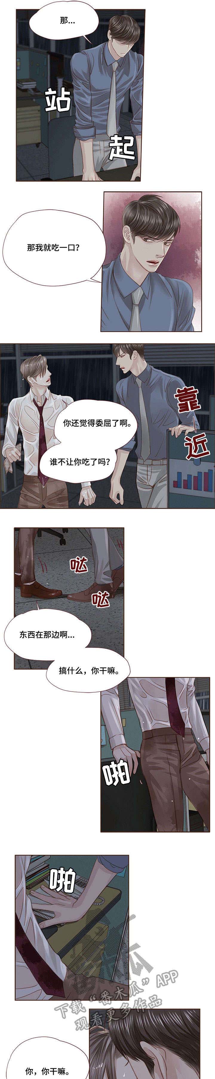 第21话2