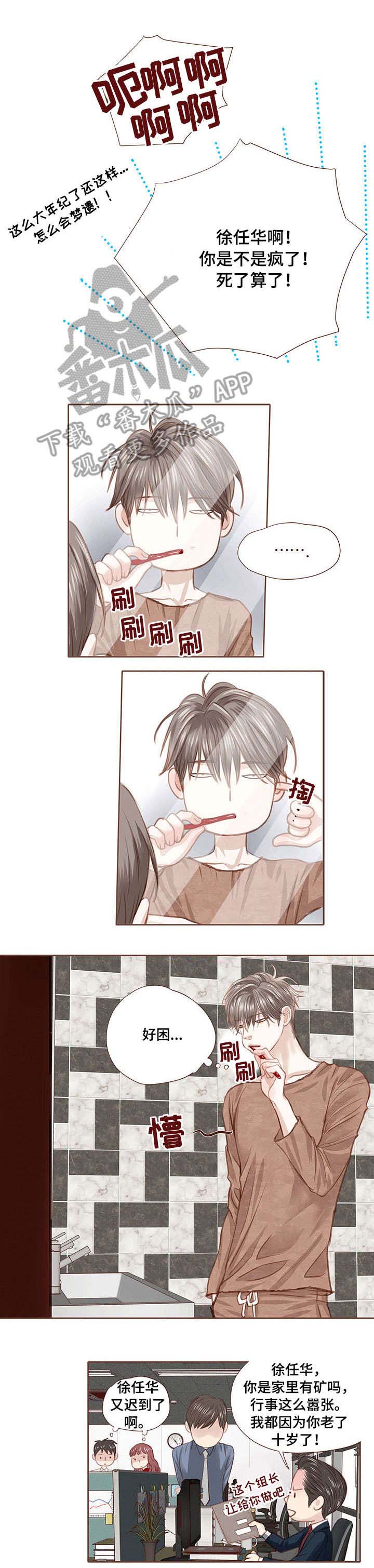 第20话0