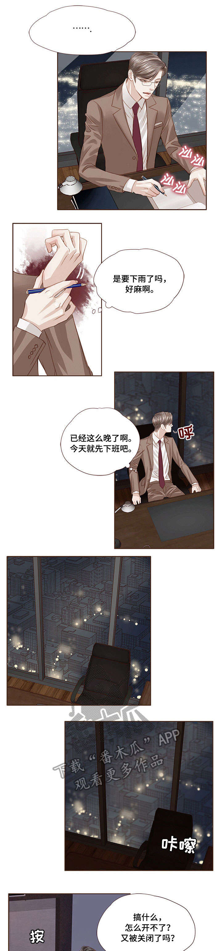 第20话1
