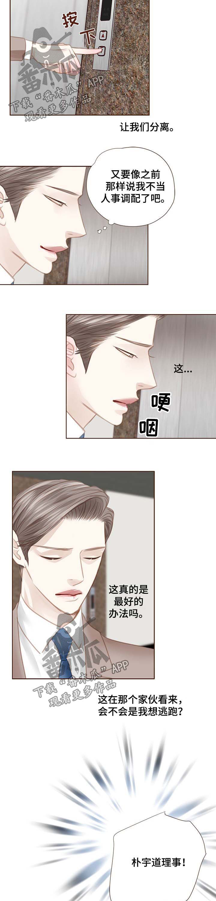 第20话15