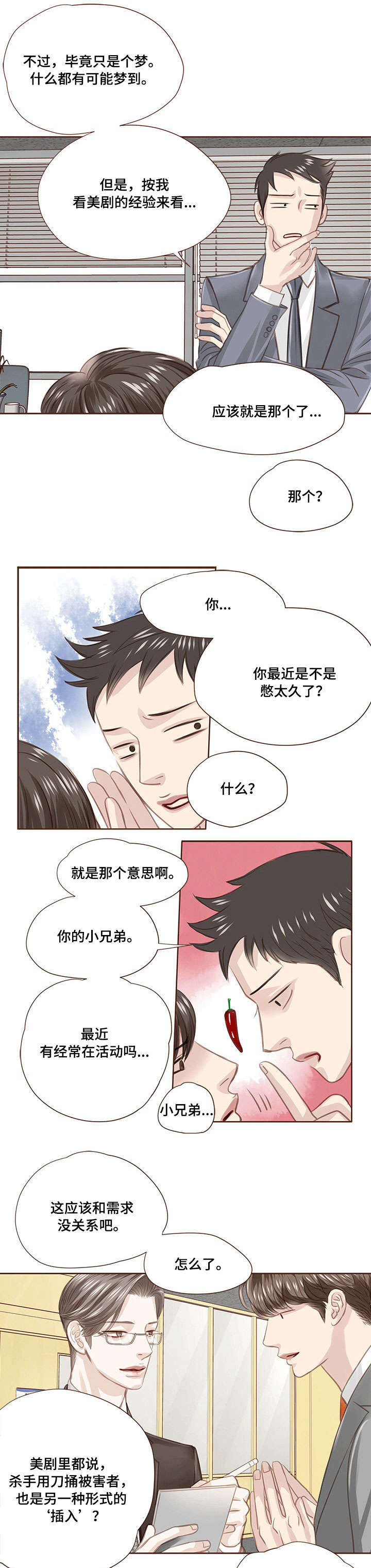 第19话0