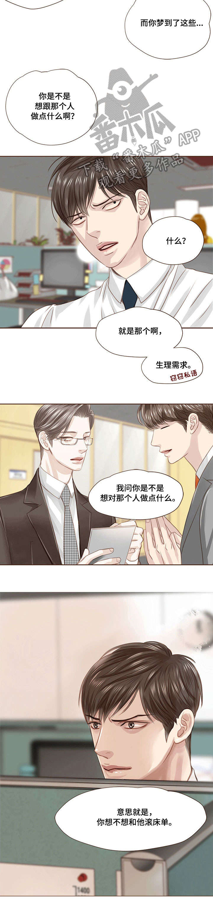 第19话1