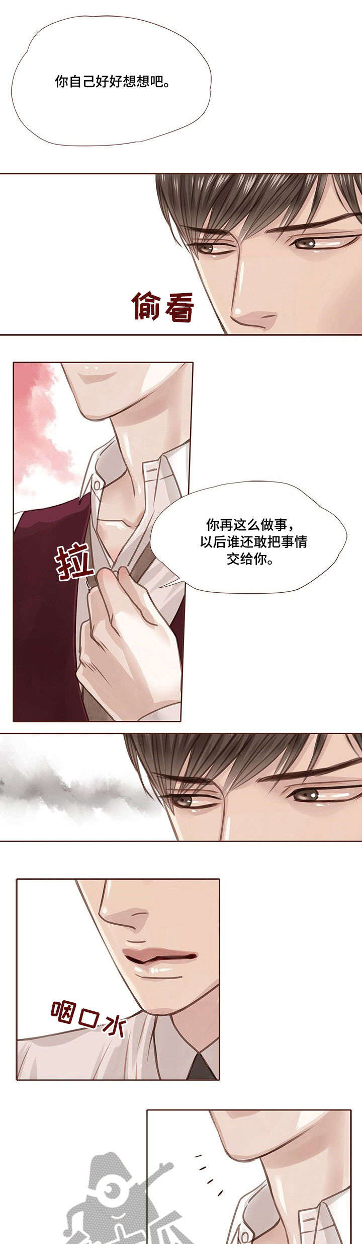 第19话4