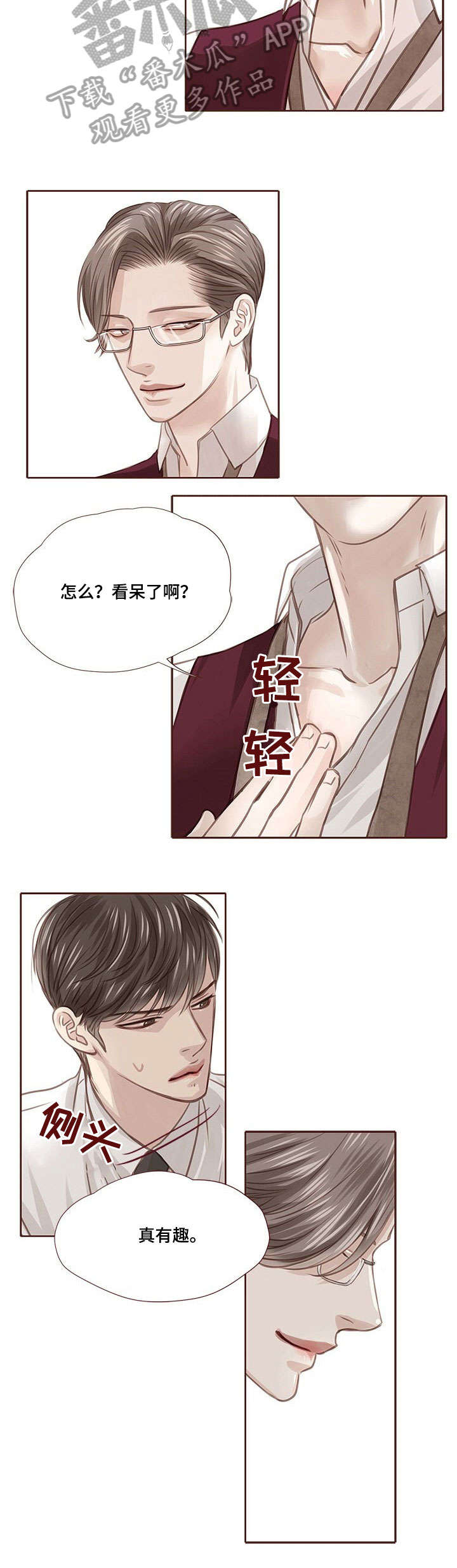第19话5