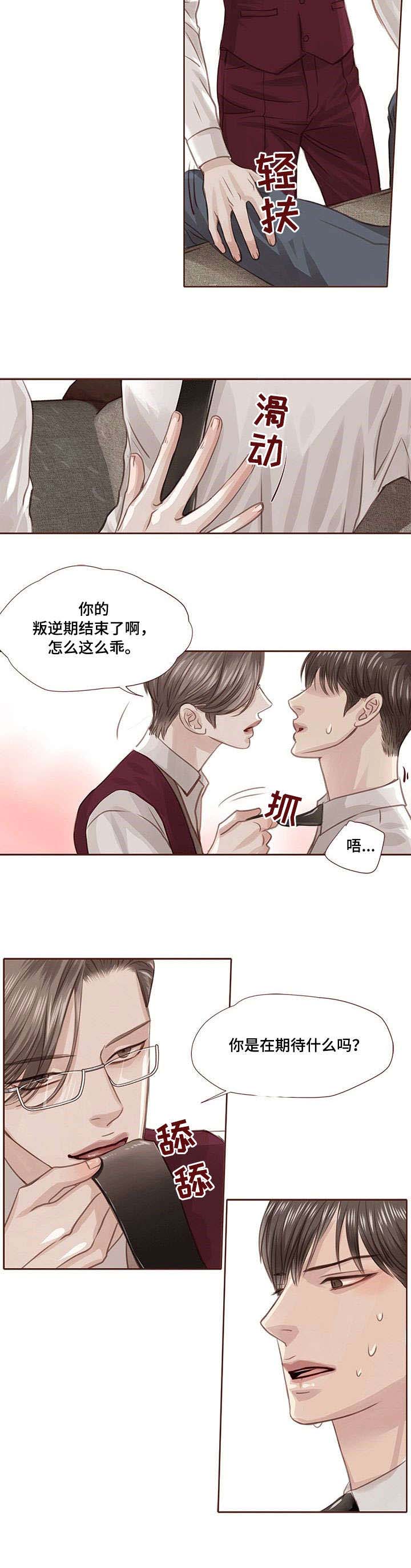 第19话7