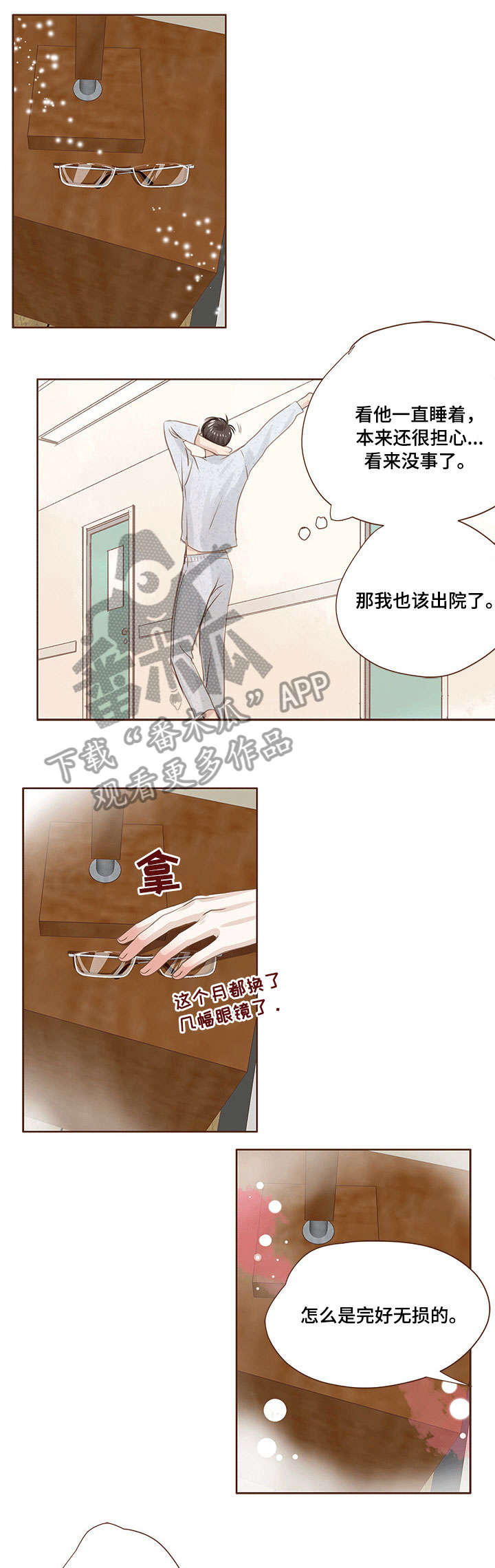 第18话2