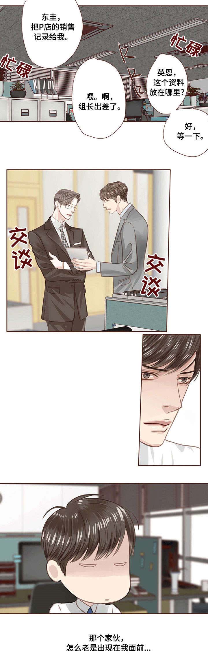 第18话3