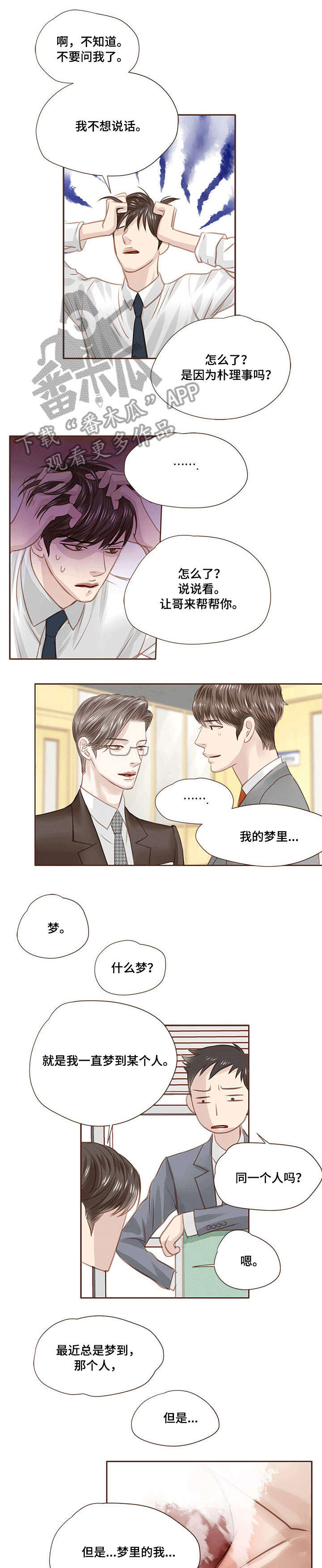第18话6