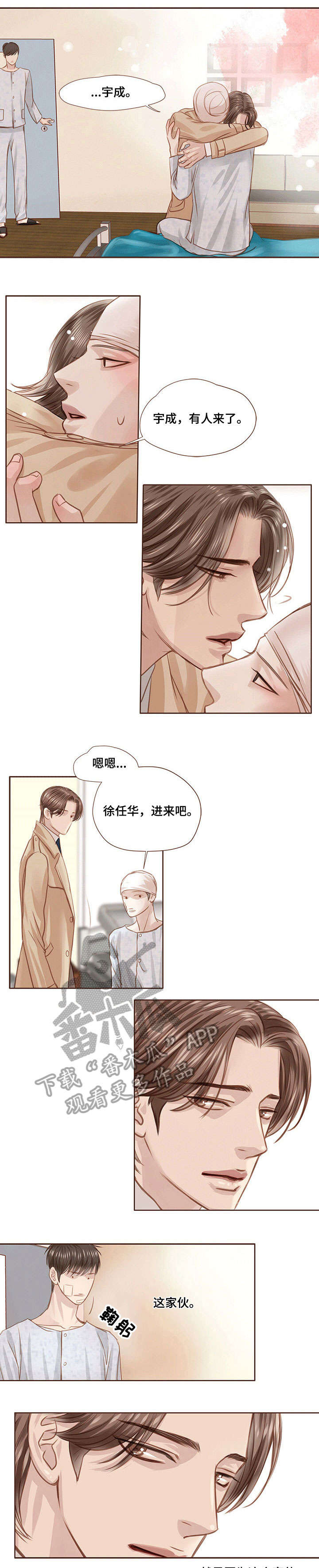 第17话0
