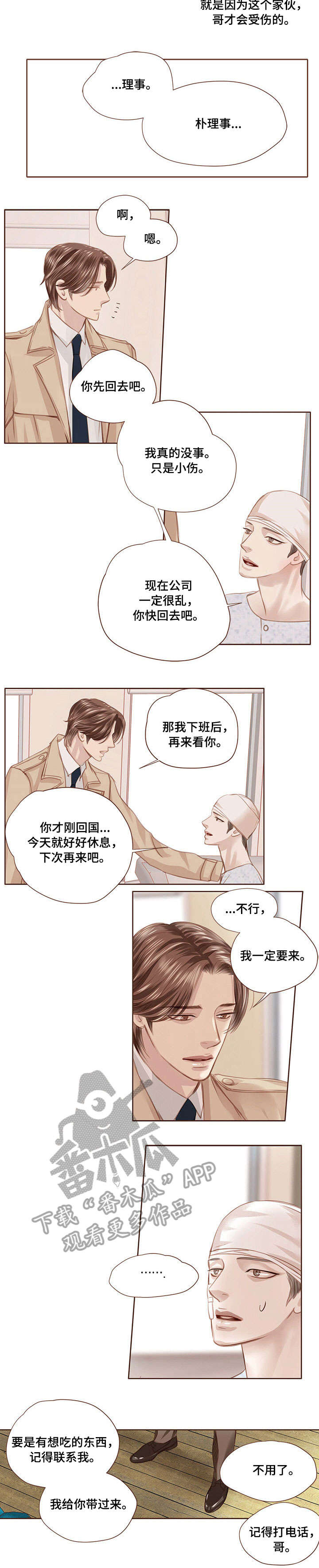 第17话1