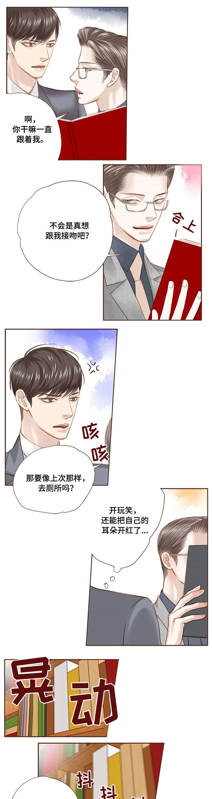 第16话0