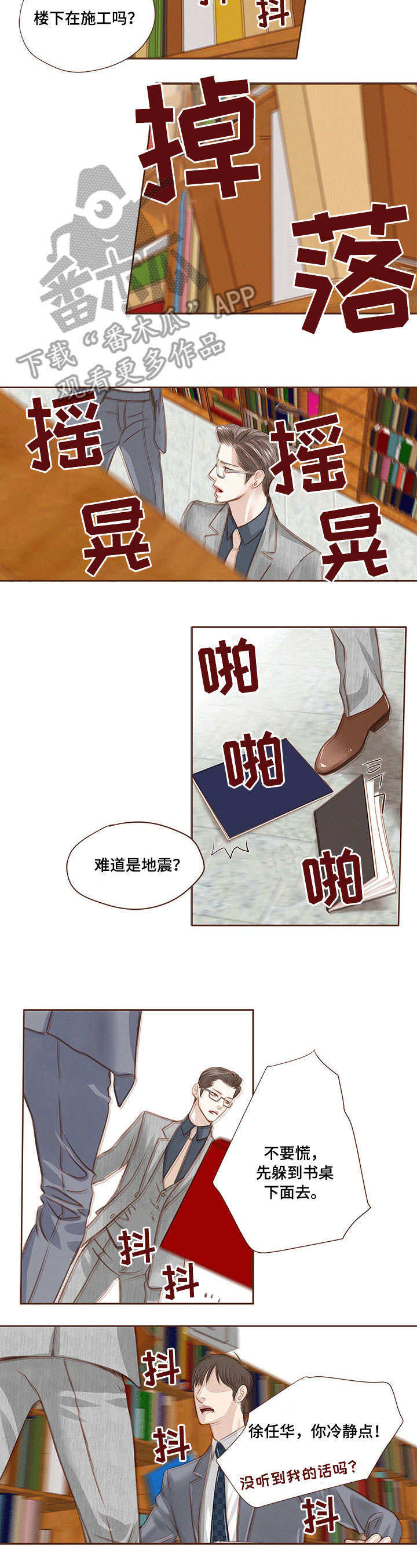 第16话1
