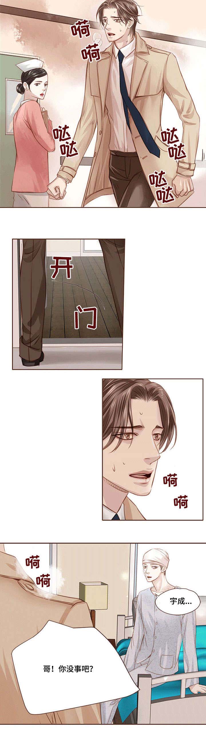 第16话3